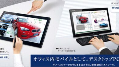 Photo of Sharp presenta la RW-16G, una tableta Windows 8.1 Pro de 15,6 pulgadas y 3200 x 1800